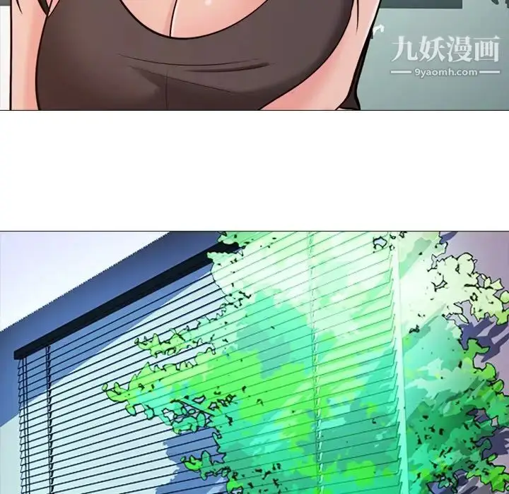 漫画《心机女教授》第28话第111张图