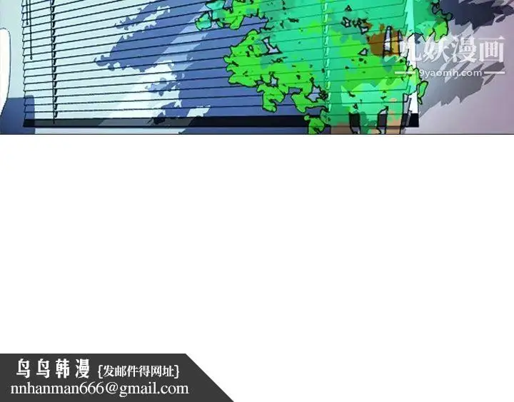 漫画《心机女教授》第28话第112张图