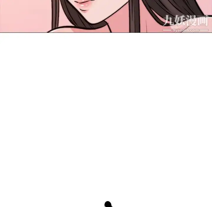 漫画《心机女教授》第28话第12张图