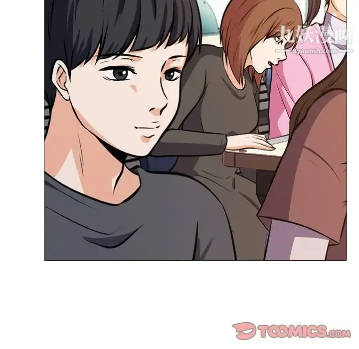 漫画《心机女教授》第28话第20张图
