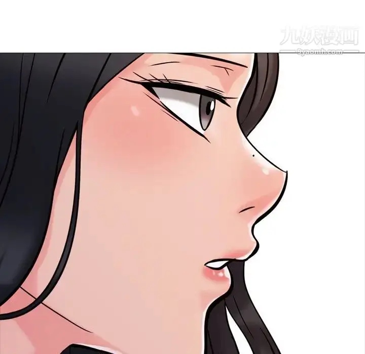 漫画《心机女教授》第28话第21张图