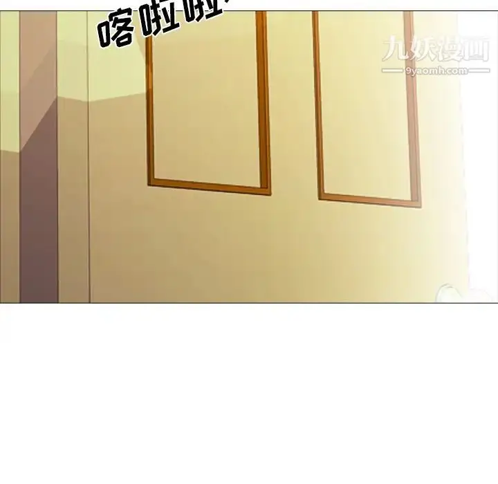 漫画《心机女教授》第28话第28张图