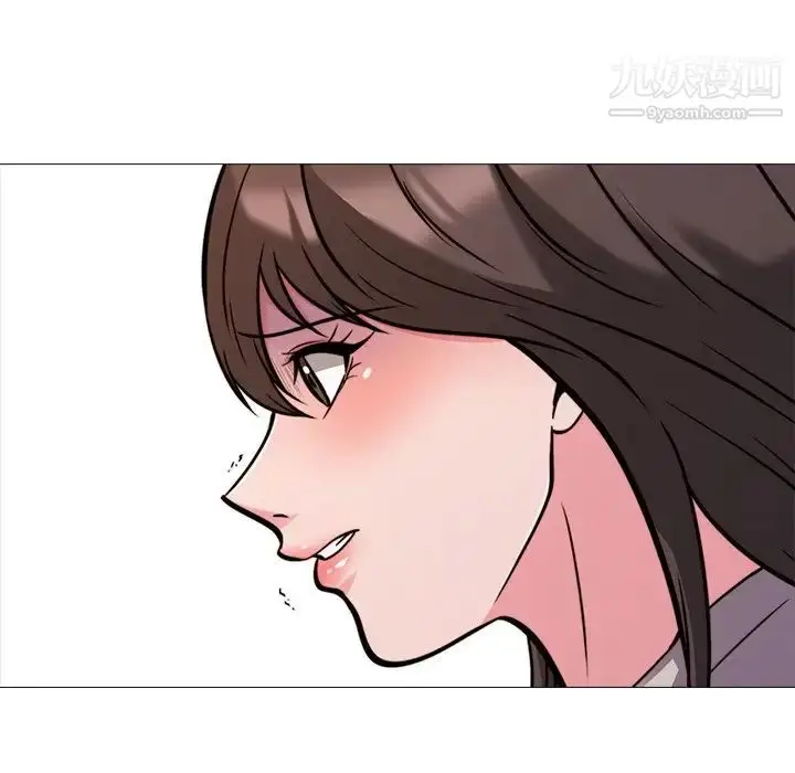 漫画《心机女教授》第28话第39张图