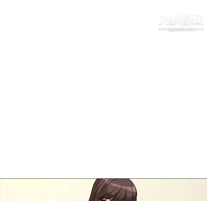 漫画《心机女教授》第28话第6张图