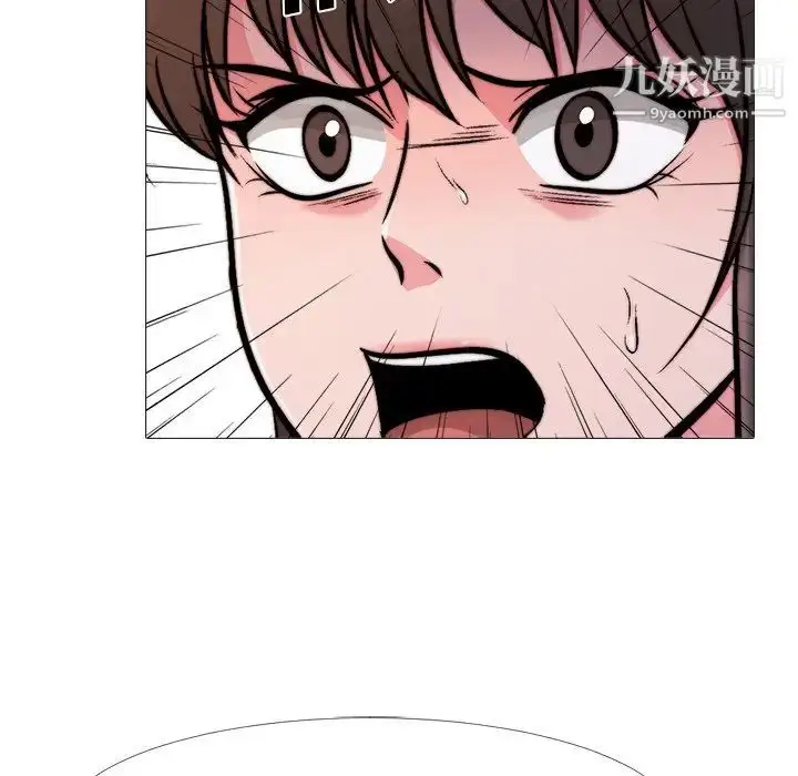 漫画《心机女教授》第28话第60张图