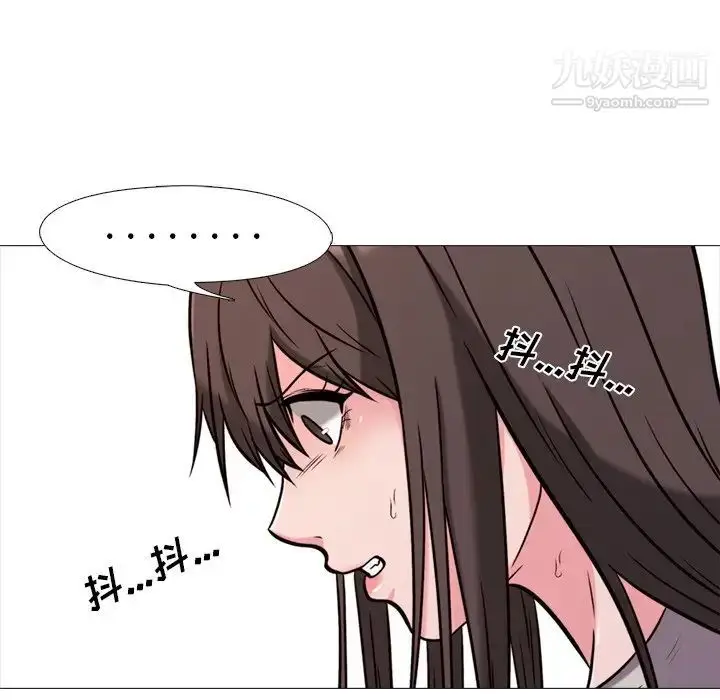 漫画《心机女教授》第28话第63张图