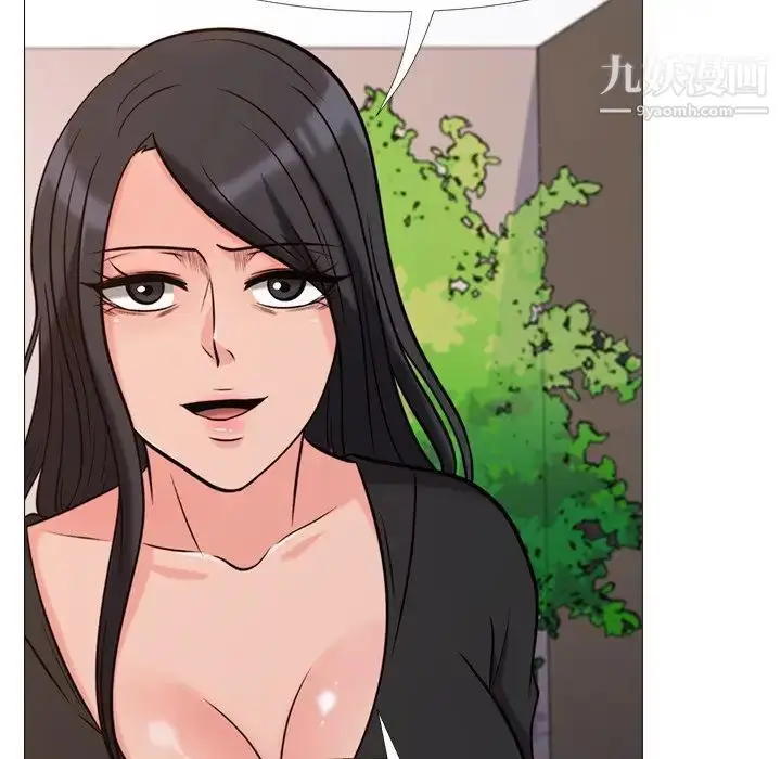 漫画《心机女教授》第28话第68张图
