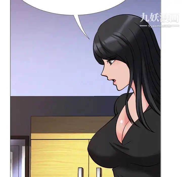 漫画《心机女教授》第28话第82张图