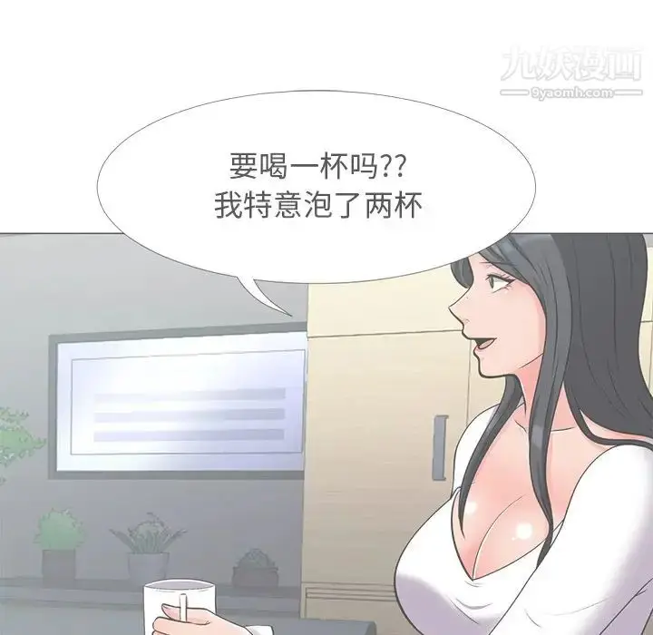 漫画《心机女教授》第28话第9张图