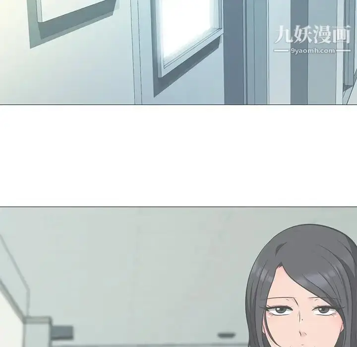 漫画《心机女教授》第28话第93张图