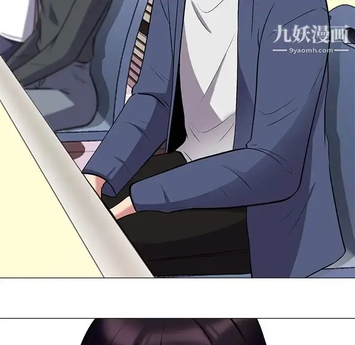 漫画《心机女教授》第42话第10张图