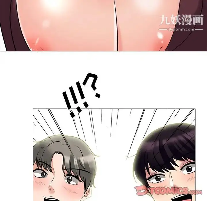 漫画《心机女教授》第42话第104张图