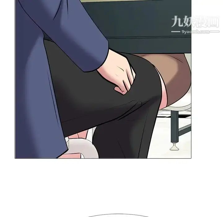 漫画《心机女教授》第42话第113张图