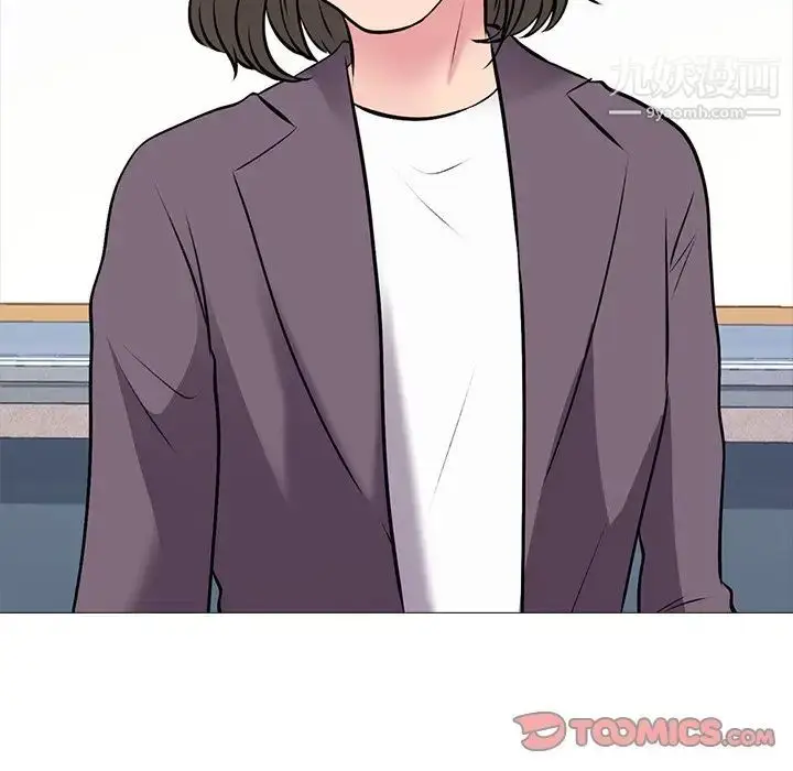 漫画《心机女教授》第42话第26张图