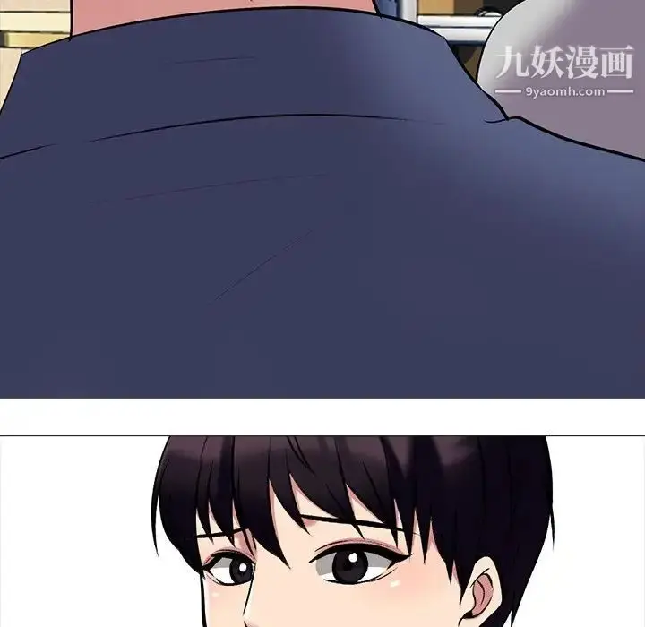 漫画《心机女教授》第42话第45张图