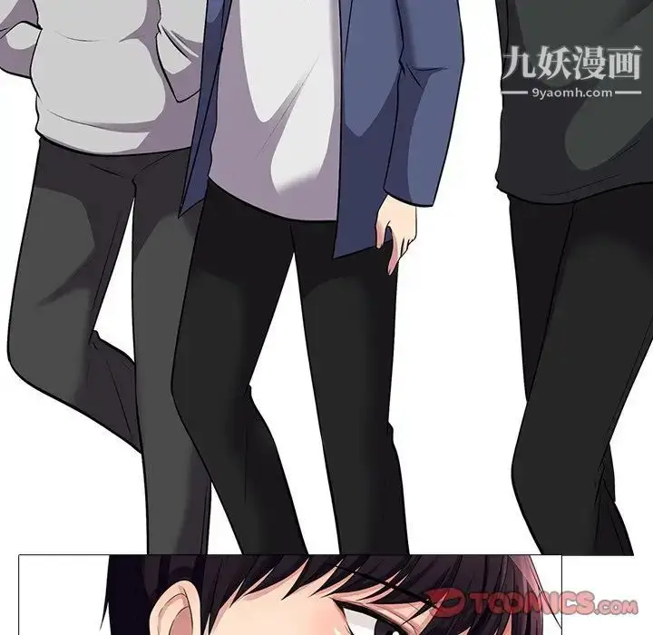 漫画《心机女教授》第42话第50张图