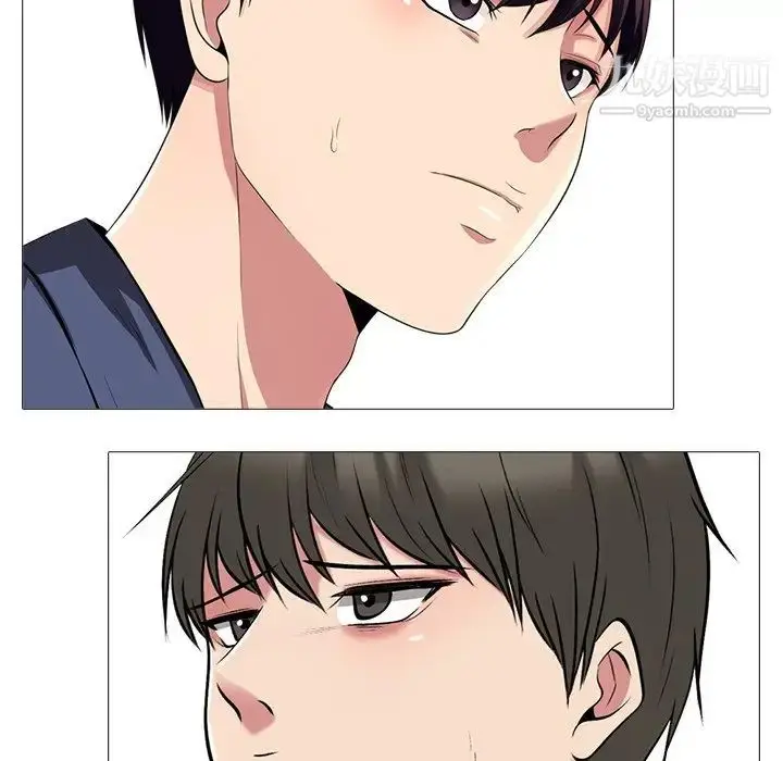 漫画《心机女教授》第42话第51张图