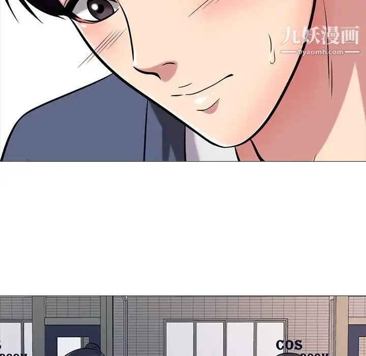漫画《心机女教授》第42话第81张图