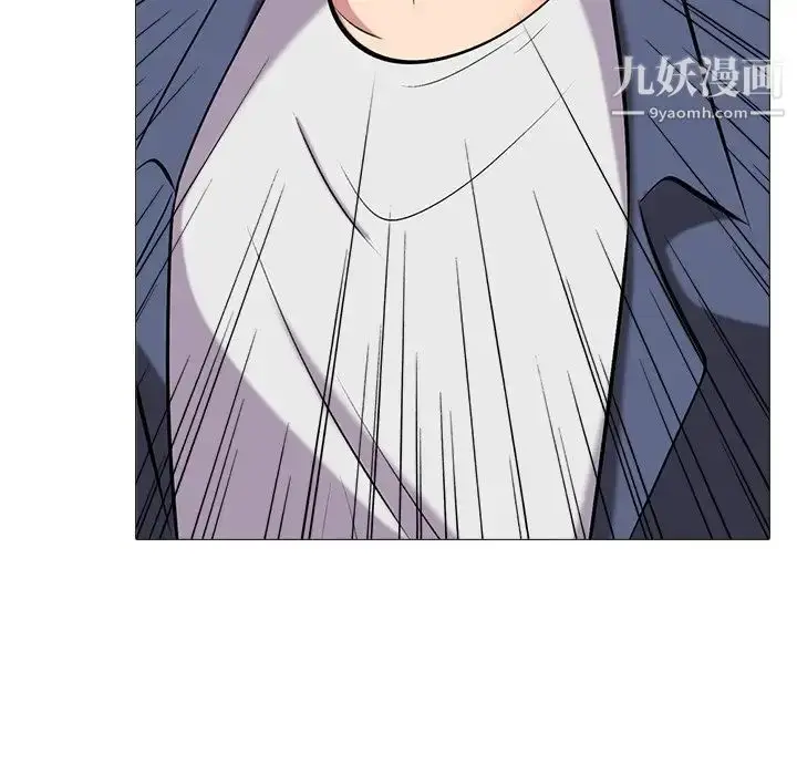漫画《心机女教授》第42话第90张图