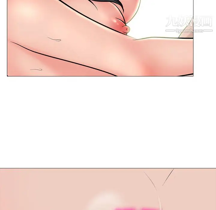 漫画《心机女教授》第126话第104张图