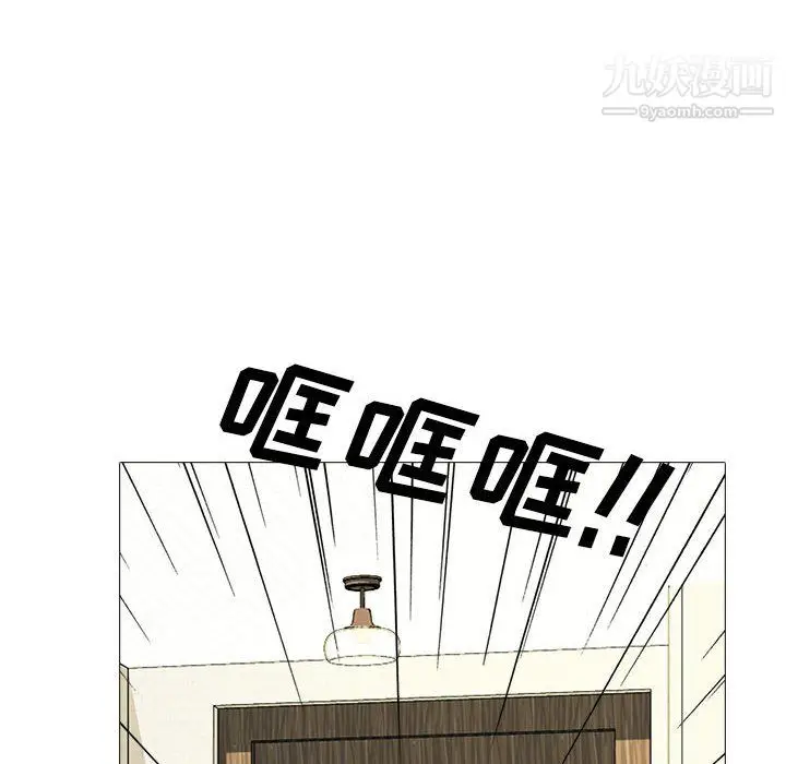 漫画《心机女教授》第126话第116张图