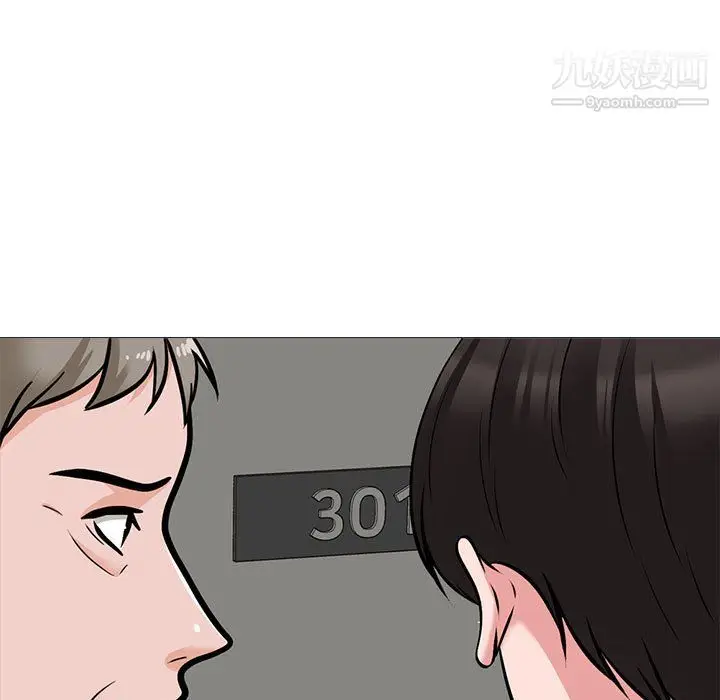 漫画《心机女教授》第126话第131张图