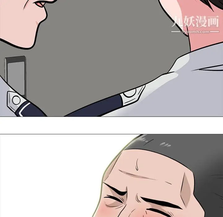 漫画《心机女教授》第126话第132张图