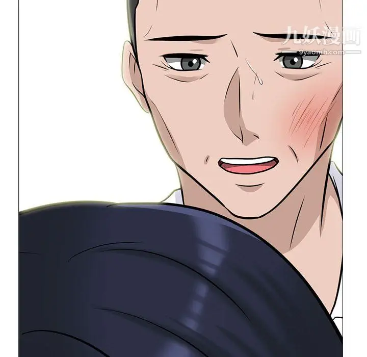 漫画《心机女教授》第126话第22张图