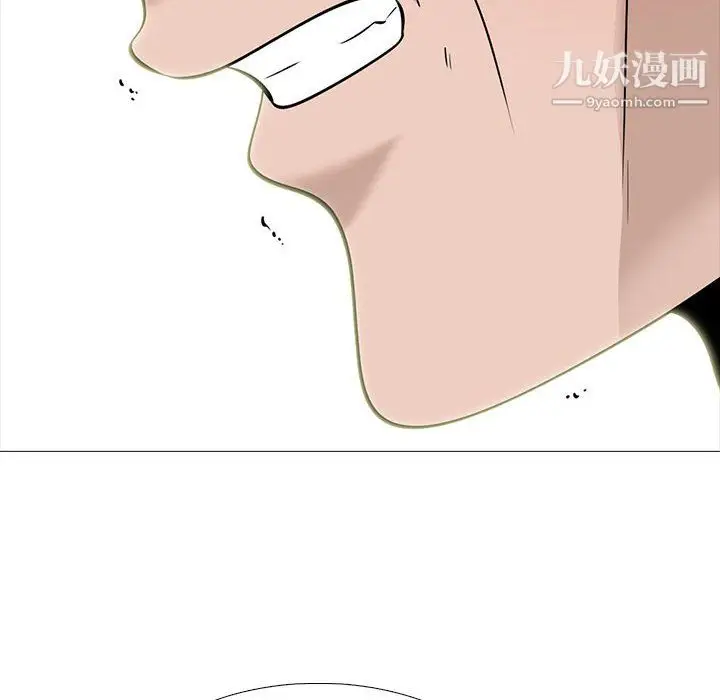 漫画《心机女教授》第126话第24张图