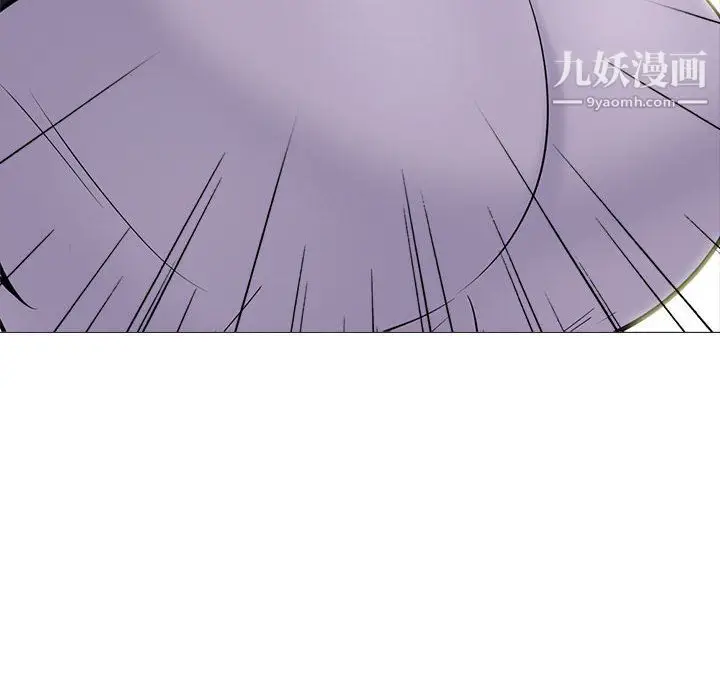 漫画《心机女教授》第126话第32张图