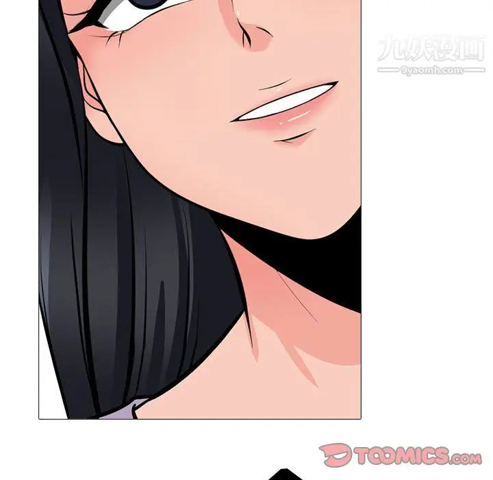 漫画《心机女教授》第126话第39张图