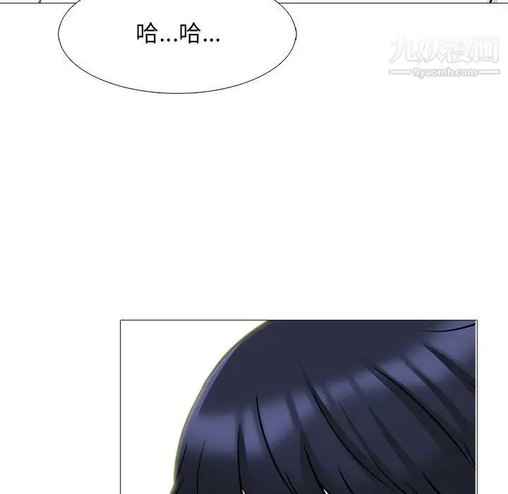 漫画《心机女教授》第126话第46张图