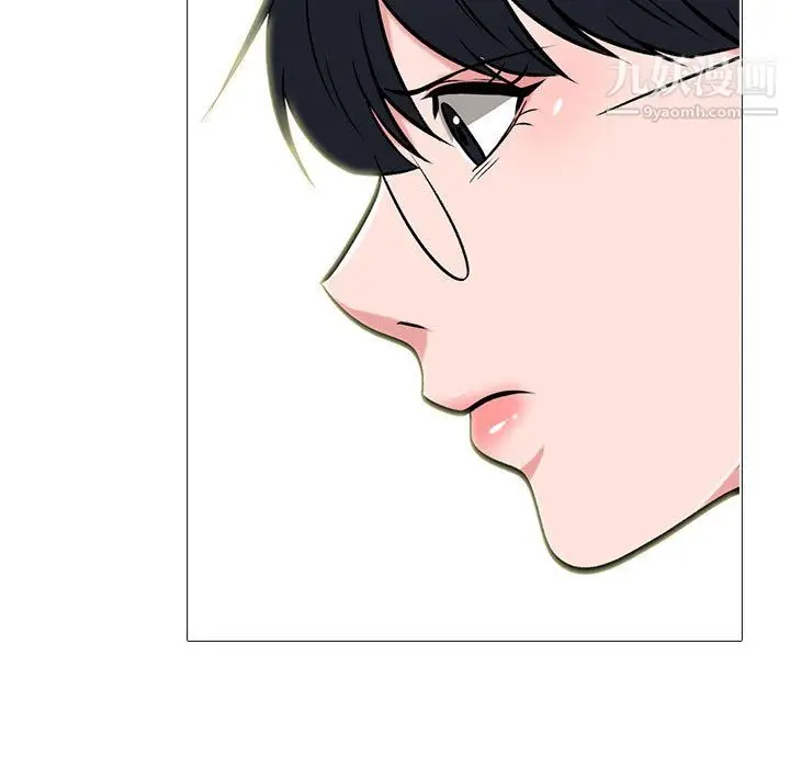 漫画《心机女教授》第126话第47张图