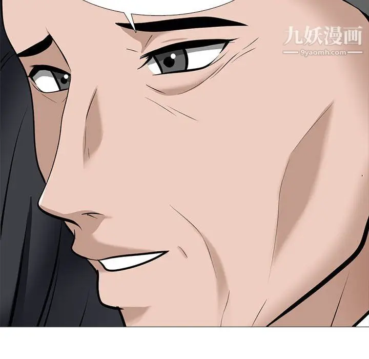 漫画《心机女教授》第126话第52张图