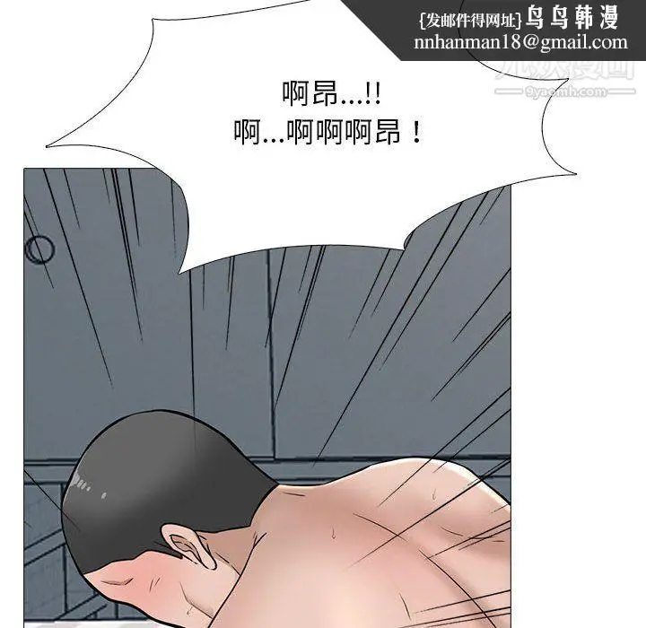 漫画《心机女教授》第126话第68张图