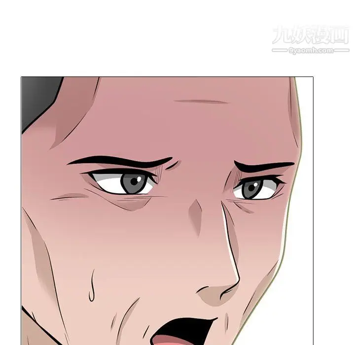 漫画《心机女教授》第126话第7张图