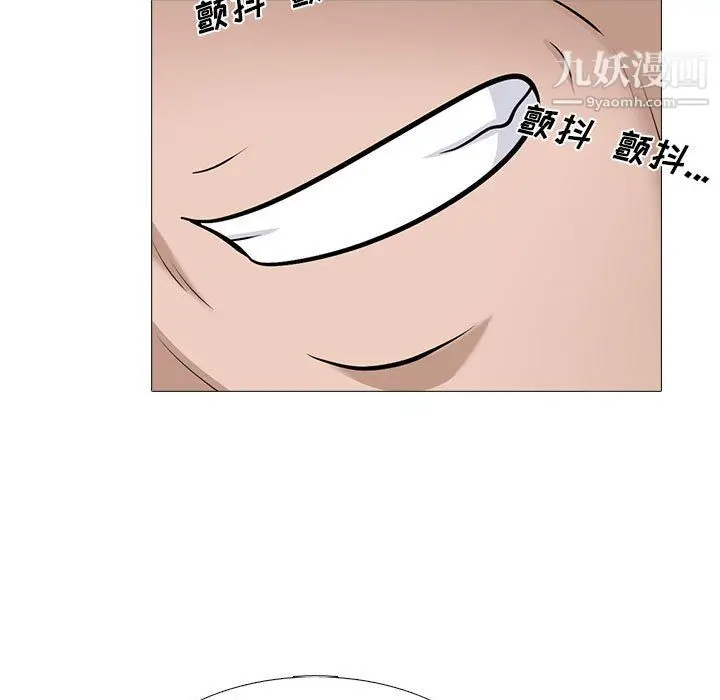 漫画《心机女教授》第126话第95张图
