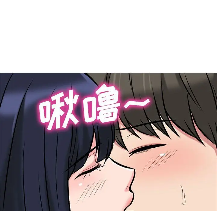 漫画《心机女教授》第146话第101张图