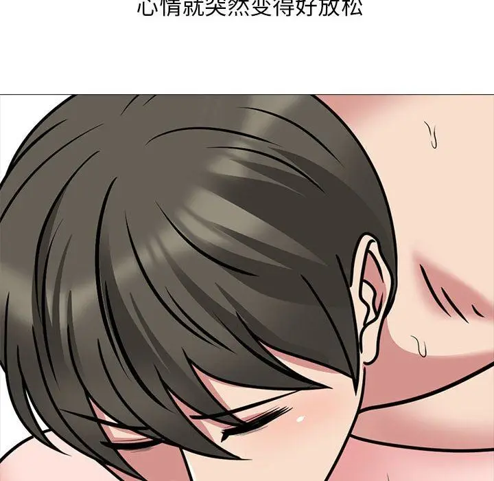 漫画《心机女教授》第146话第110张图