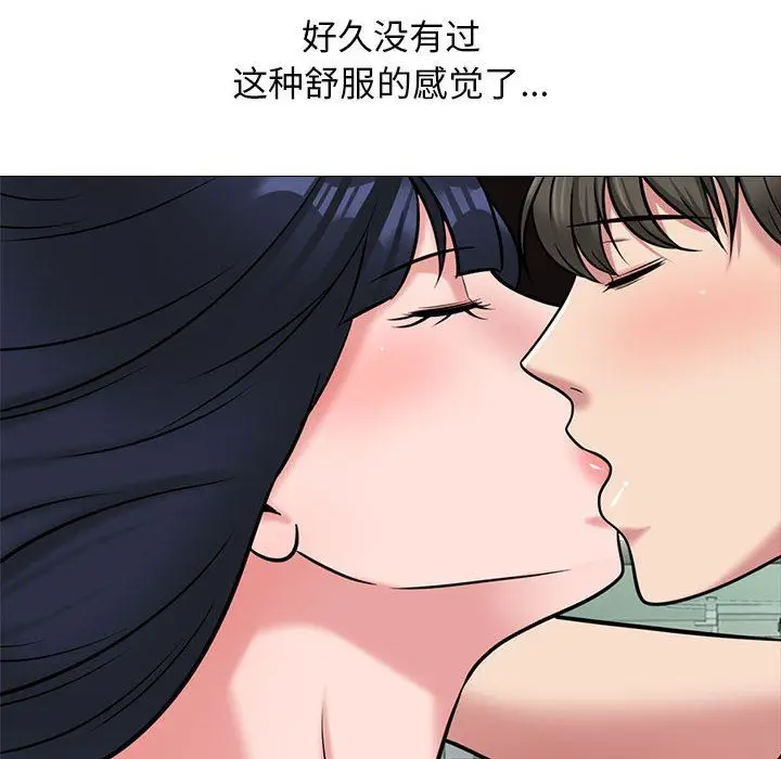 漫画《心机女教授》第146话第112张图