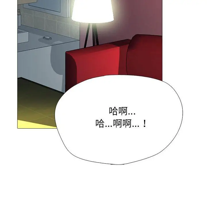 漫画《心机女教授》第146话第116张图