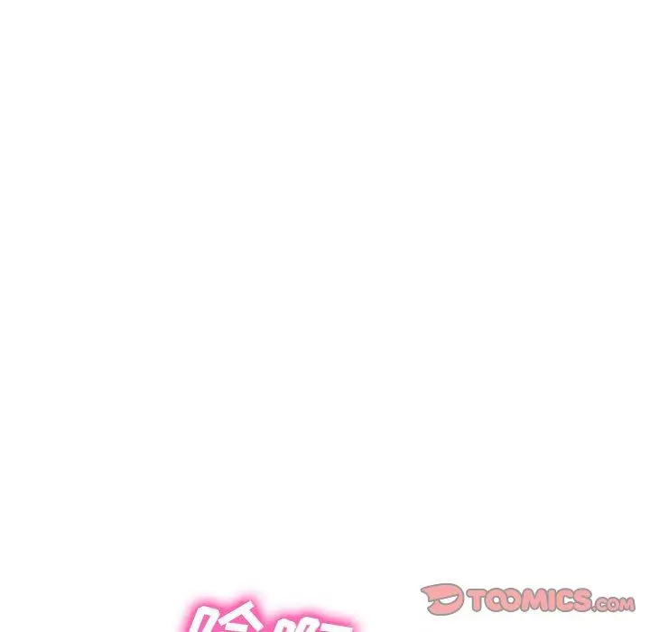 漫画《心机女教授》第146话第117张图