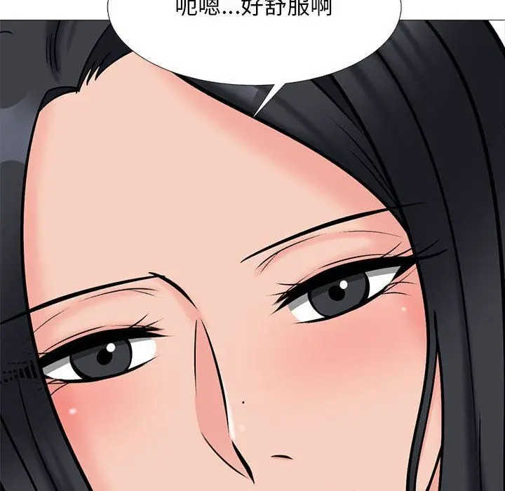 漫画《心机女教授》第146话第18张图