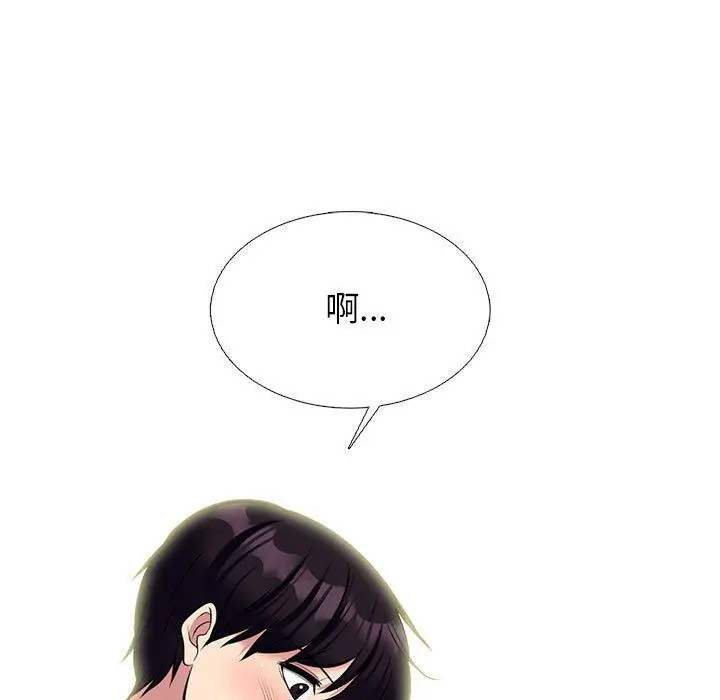 漫画《心机女教授》第146话第23张图