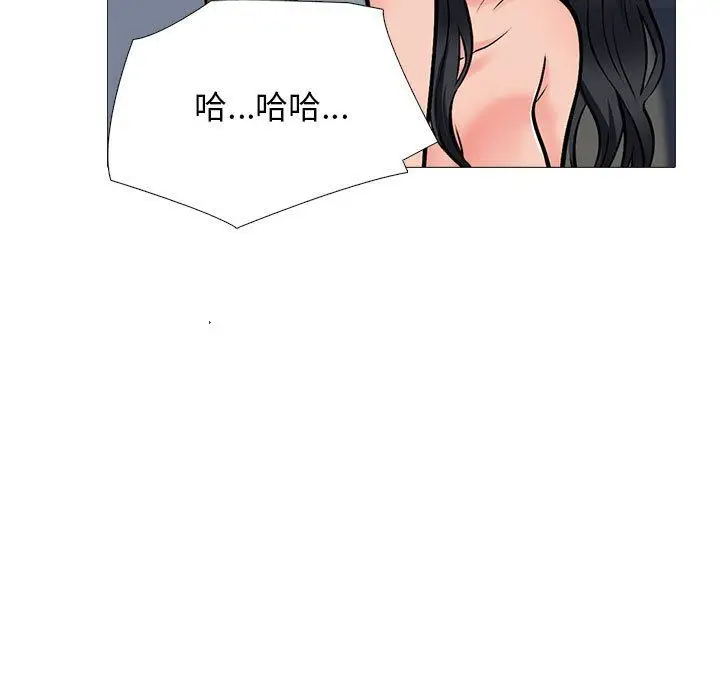 漫画《心机女教授》第146话第35张图