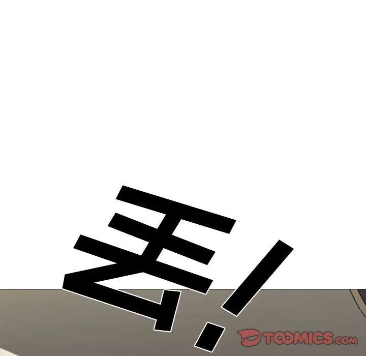 漫画《心机女教授》第146话第39张图