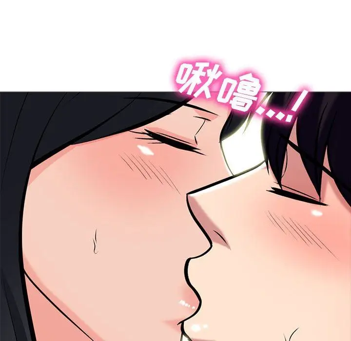 漫画《心机女教授》第146话第64张图