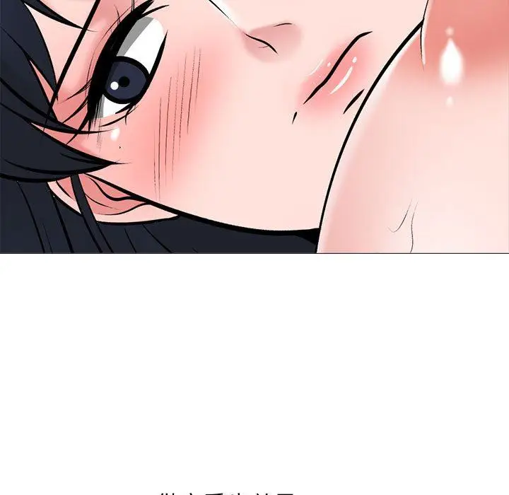 漫画《心机女教授》第146话第85张图