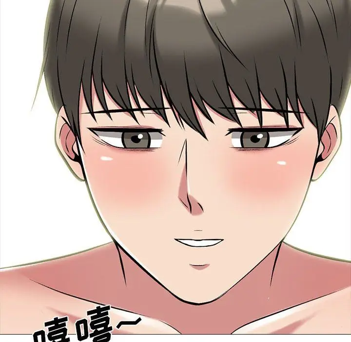 漫画《心机女教授》第146话第98张图