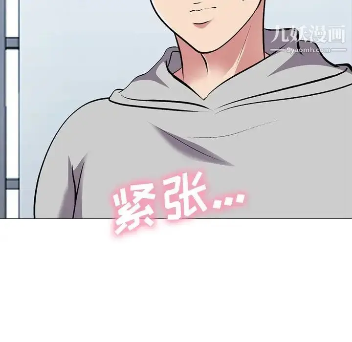 漫画《心机女教授》第39话第102张图